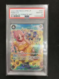 PSA10 レベッカ SP ワンピースカード パラレル