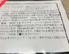 クリープハイプ ねがいり 廃盤 新作人気 クリープハイプ 廃盤CD 東京とライブ 邦楽 - 邦楽