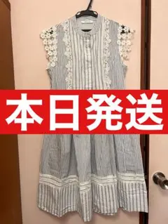 【今日まで500円OFF】 ブルーホワイトストライプワンピース 青