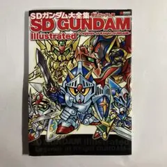 2025年最新】sdガンダム大全集 騎士の人気アイテム - メルカリ