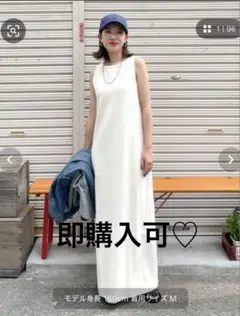 値下げ♡Ungrid オーガビッツテレコフィットワンピース　アイボリー　s