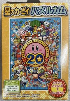 2025年最新】カービィ パズルガムの人気アイテム - メルカリ