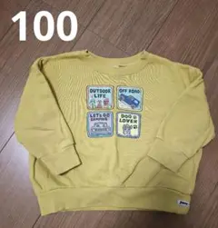 Item thumbnail for item a71fe0c3-9bfc-4590-8745-b9df77fd708f