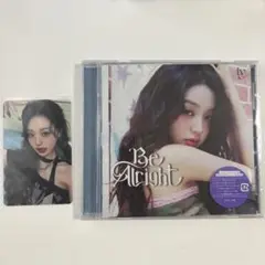 IVE Be Alright ソロ盤 ウォニョン