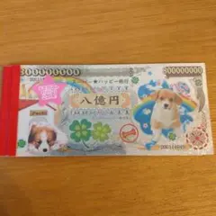 Item thumbnail for item 61d735f6-4f0e-45fa-be74-dc484b67cf57