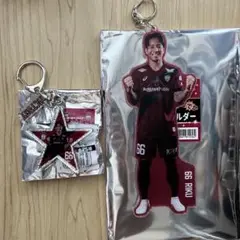 ヴィッセル神戸 松田陸 勝利時限定どでかキーホルダー 勝ち星キーホルダー セット
