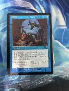 MTG 選択 日本語 foil 旧枠 初版 inv