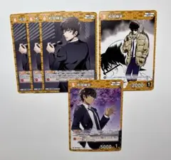 松田陣平　名探偵コナンカードゲーム