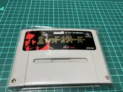同梱がお得!レッド・オクトーバーを追え! スーパーファミコンソフト