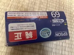 EPSON 純正インクカートリッジ IC4CL69 4色パック