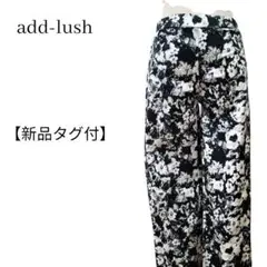 【新品タグ付】アドラッシュ 日本製 花柄ストレッチパンツ ウエストゴム 黒白 M