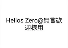 発送ミス再出品