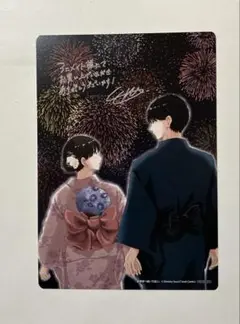 東郷家へ嫁いだ話 2 アニメイト特典のみ