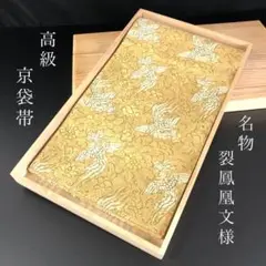 Item thumbnail for item 70823e8c-2043-4dcb-ab67-745cb92f5367