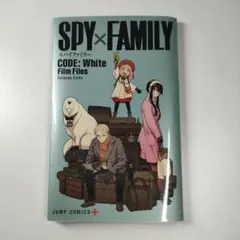 スパイファミリー 映画 グッズ