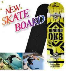 【大人気】スケートボード 31インチ メープル ABEC7 OK8 黄