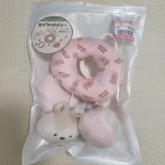【ほぼ新品】おでかけメリー