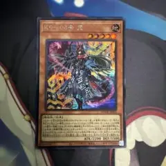 遊戯王　K904号　K9-04号 咒 ノロイ シークレット　ケーナイン　K9VS