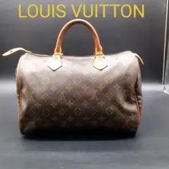 LOUIS VUITTON スピーディ30