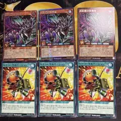 真紅眼の冥飛竜　レッドアイズプルートワイバーン　シク シークレット 3枚