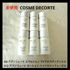 未使用 COSME DECORTE AQ エマルジョン ローションⅡ