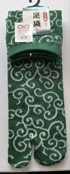 Item thumbnail for item 8039560f-6d2b-45bc-b906-4bc9bf5c736b