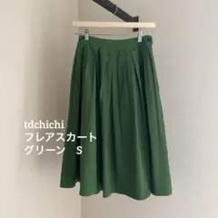techichi フレアスカート　グリーン　S