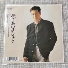 EPシングルレコード / 田原俊彦 / 夢であいましょう