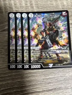夢の弾丸ジョリーザジョニー 4枚