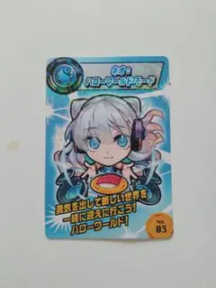 2025年最新】モンストカード ネオの人気アイテム - メルカリ