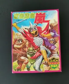 Item thumbnail for item c78ad892-e38a-4d5a-a17b-1642c312aded