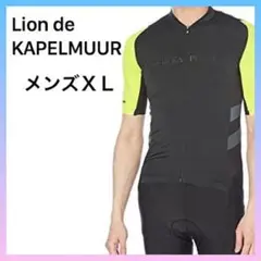 リオン ド カペルミュール シャツ イエロー WL