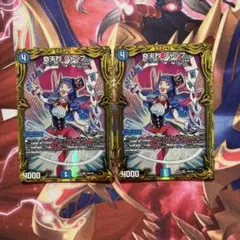 奇天烈シャッフ　シャッフ　b 2枚セット