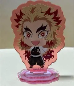 煉獄杏寿郎　ふわぽに　アクリルスタンド　鬼滅の刃　アクスタ
