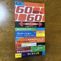 2025年最新】斎藤チヤ子の人気アイテム - メルカリ