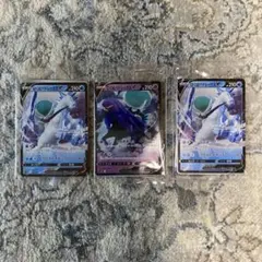 ポケカ　こくばバドレックスv はくばバドレックスv 未開封3枚セット