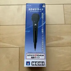 HORI カラオケマイク for PS4/PC