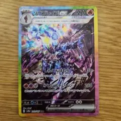 Item thumbnail for item 6c811526-9414-451a-91c0-ef6c6c6c57ec