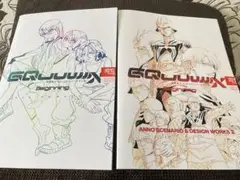 【新品未開封】機動戦士ガンダム　映画ジークアクス　入場者特典　2冊セット
