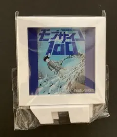 モブサイコ100 イラストマグネットコレクションA 記念商品　コレクター