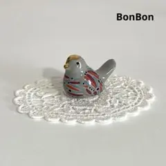 グレー　お洒落な小鳥　フェーブ　フェーブ　フランス　鳥　北欧
