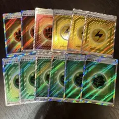 ポケカ　基本雷エネルギー 基本闘エネルギー　基本草エネルギー　SR SM
