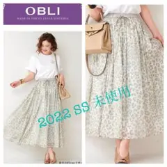 【2022 SS 未使用】OBLI オブリ レオパードシフォンスカート