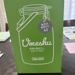 Oisix セラーメイト 取手付密封びん 4L