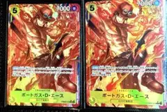 プレミアムブースター　ザベスト2 ポートガス・D・エースパラレル　2枚