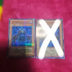 極美品遊戯王D-HERO デビルガイ ノーマルパラレル 2枚セット