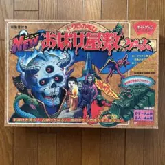 ドクロの叫び　NEW おばけ屋敷ゲーム　BANDAI Amazon | どくろの叫び NEWおばけ屋敷ゲーム ボードゲーム