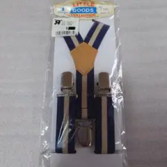 サスペンダー ネイビーとベージュ ストライプ