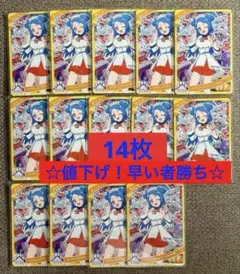 ひみつのアイプリ　リング3弾 ビビ まとめ売り 14枚