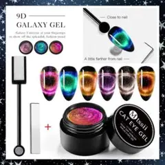 【6pcs+マグネット2種】9Dキャッツアイ マグネット カラージェル ネイル